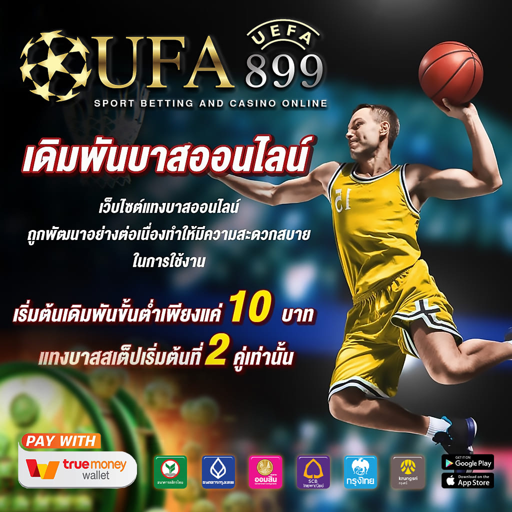 auto888 รวมเว็บสล็อตอันดับ 1 ของโลกแจก โบนัส ดีที่สุด